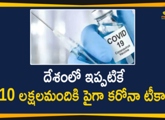 Corona Vaccination, Corona Vaccination Drive, Corona Vaccine In India, coronavirus vaccine distribution, COVID 19 Vaccine, Covid-19 Vaccination Distribution, Covid-19 Vaccination Drive, Covid-19 Vaccine Distribution, Covid-19 Vaccine Distribution News, Covid-19 Vaccine Distribution updates, Distribution For Covid-19 Vaccine, Mango News, Vaccine Distribution