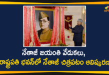 Kovind Unveils Portrait of Netaji Subhas Chandra Bose, Mango News, Netaji Subhas Chandra Bose, Netaji Subhas Chandra Bose Portrait, President Kovind unveils Netaji Subhas Chandra Bose portrait, President Ram Nath Kovind, President Ram Nath Kovind unveils portrait of Netaji, President Ramnath Kovind Unveils Portrait of Netaji, President unveils portrait of Subhas Chandra Bose, Rashtrapati Bhavan