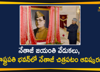 Kovind Unveils Portrait of Netaji Subhas Chandra Bose, Mango News, Netaji Subhas Chandra Bose, Netaji Subhas Chandra Bose Portrait, President Kovind unveils Netaji Subhas Chandra Bose portrait, President Ram Nath Kovind, President Ram Nath Kovind unveils portrait of Netaji, President Ramnath Kovind Unveils Portrait of Netaji, President unveils portrait of Subhas Chandra Bose, Rashtrapati Bhavan