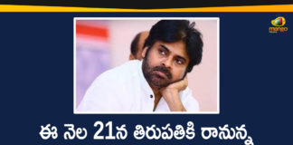 Janasena, janasena chief pawan kalyan, Janasena Party PAC Meeting, Janasena Party PAC Meeting in Tirupati, Janasena Pawan Kalyan, Mango News, pawan kalyan, Pawan Kalyan Latest News, pawan kalyan news, Pawan Kalyan will Attend Party PAC Meeting, Pawan Kalyan will Attend Party PAC Meeting in Tirupati, Tirupati