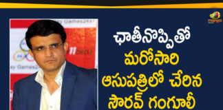 BCCI President, BCCI President Sourav Ganguly, BCCI President Sourav Ganguly Hospitalised, BCCI President Sourav Ganguly Hospitalised Again, ganguly, Mango News, Saurav Ganguly admitted to hospital, Sourav Ganguly, Sourav Ganguly health latest updates, Sourav Ganguly Hospitalised, Sourav Ganguly Hospitalised After Complaints Chest Pain, Sourav Ganguly Hospitalised Again after Complains of Chest Pain, Sourav Ganguly In ICU In Kolkata