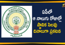 AP Govt Announces Local Holidays on Panchayat Election Days