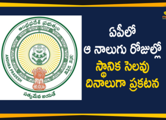 AP Govt Announces Local Holidays on Panchayat Election Days