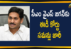 Aurobinda Pharma Investments in Jagan Companies, breaking news, ED 2nd chargesheet in Jagan Assets Case, ED Court Issues Summons to AP CM YS Jagan, ED Special Court Summons To Jagan, ED Summons to YS Jagan, Enforcement Directorate, Enforcement Directorate issues summons to Jagan, Hetero pharmaceutical, jagan corruption case, Jagan Disproportionate Assets Case, Mango News Telugu, Summons to YS Jagan, telugu news, YS Jagan, ys jagan corruptions, ys jagan money laundering, YS Jagan To Attend Court On March 28th, YSRCP