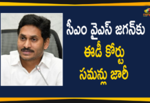 సీఎం వైఎస్ జగన్ కు ఈడీ కోర్టు సమన్లు జారీ Aurobinda Pharma Investments in Jagan Companies, breaking news, ED 2nd chargesheet in Jagan Assets Case, ED Court Issues Summons to AP CM YS Jagan, ED Special Court Summons To Jagan, ED Summons to YS Jagan, Enforcement Directorate, Enforcement Directorate issues summons to Jagan, Hetero pharmaceutical, jagan corruption case, Jagan Disproportionate Assets Case, Mango News Telugu, Summons to YS Jagan, telugu news, YS Jagan, ys jagan corruptions, ys jagan money laundering, YS Jagan To Attend Court On March 28th, YSRCP