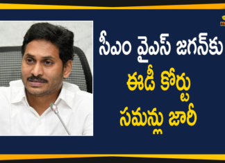 సీఎం వైఎస్ జగన్ కు ఈడీ కోర్టు సమన్లు జారీ Aurobinda Pharma Investments in Jagan Companies, breaking news, ED 2nd chargesheet in Jagan Assets Case, ED Court Issues Summons to AP CM YS Jagan, ED Special Court Summons To Jagan, ED Summons to YS Jagan, Enforcement Directorate, Enforcement Directorate issues summons to Jagan, Hetero pharmaceutical, jagan corruption case, Jagan Disproportionate Assets Case, Mango News Telugu, Summons to YS Jagan, telugu news, YS Jagan, ys jagan corruptions, ys jagan money laundering, YS Jagan To Attend Court On March 28th, YSRCP