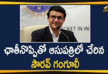 BCCI Presiden BCCI President, BCCI President Sourav Ganguly, BCCI President Sourav Ganguly Hospitalised, Saurav Ganguly admitted to hospital, Sourav Ganguly, Sourav Ganguly health latest updates, Sourav Ganguly Hospitalised, Sourav Ganguly Hospitalised After Complaints Chest Pain, Sourav Ganguly hospitalised with cardiac problem, Sourav Ganguly In ICU In Kolkatat Sourav Ganguly Hospitalised After Complaints Chest Pain
