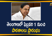 Decision on reopening of schools, Mango News, Mango News Telugu, Schools in Telangana to reopen, Schools in Telangana to reopen from February 1, Telangana Chief Minister, Telangana Govt to Decide On School Reopening, Telangana Schools Reopen, Telangana Schools Reopen News, Telangana Schools Reopening, TS Govt Takes Key Decision on Schools Reopening Date