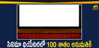 100% Capacity in Cinema Theaters, Mango News Telugu, MHA Asks Tamil Nadu Govt to Withdraw Orders, Tamil nadu 100% Capacity in Cinema Theaters, Tamil Nadu Cinema Theaters, Tamil Nadu Govt, Tamil Nadu Govt to Withdraw Orders over Allowing 100% Capacity in Cinema Theaters, Tamil Nadu latest news, Tamil Nadu Movie Theaters, Tamil Nadu News