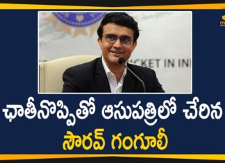 BCCI Presiden BCCI President, BCCI President Sourav Ganguly, BCCI President Sourav Ganguly Hospitalised, Saurav Ganguly admitted to hospital, Sourav Ganguly, Sourav Ganguly health latest updates, Sourav Ganguly Hospitalised, Sourav Ganguly Hospitalised After Complaints Chest Pain, Sourav Ganguly hospitalised with cardiac problem, Sourav Ganguly In ICU In Kolkatat Sourav Ganguly Hospitalised After Complaints Chest Pain
