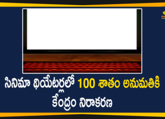 100% Capacity in Cinema Theaters, Mango News Telugu, MHA Asks Tamil Nadu Govt to Withdraw Orders, Tamil nadu 100% Capacity in Cinema Theaters, Tamil Nadu Cinema Theaters, Tamil Nadu Govt, Tamil Nadu Govt to Withdraw Orders over Allowing 100% Capacity in Cinema Theaters, Tamil Nadu latest news, Tamil Nadu Movie Theaters, Tamil Nadu News