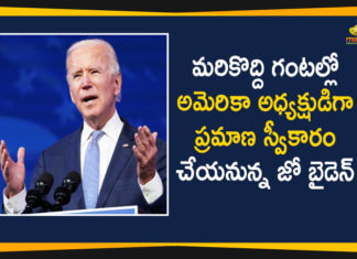 మరికొద్దిసేపట్లో అమెరికా అధ్యక్షుడిగా ప్రమాణ స్వీకారం చేయనున్న జో బైడెన్ 2021 US Inauguration Day, Joe Biden, Joe Biden inauguration LIVE, Joe Biden inauguration Live Updates, Joe Biden Take Oath as US President, Joe Biden to take oath as 46th US President, Joe Biden To Take Oath as US President, Kamala Harris, Mango News, US Inauguration Day, US Inauguration Day 2021, US Presidential Inauguration, US Presidential Inauguration News