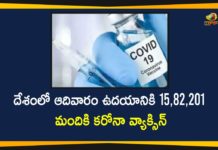 Bharat Biotech International Private Limited, Corona Vaccination, coronavirus vaccine distribution, COVID 19 Vaccine, Covid-19 Vaccination Distribution, Covid-19 Vaccination Drive, Covid-19 Vaccine Distribution, Covid-19 Vaccine Distribution News, Covid-19 Vaccine Distribution updates, COVID-19 vaccine in India, Distribution For Covid-19 Vaccine, Mango News, Vaccine Distribution