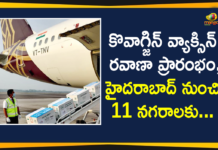 Bharat Biotech, Bharat Biotech Covaxin Vaccine, Bharat Biotech Covaxin Vaccine Distribution, Bharat Biotech Covaxin Vaccine Distribution In India, Coronavirus, coronavirus vaccine, Coronavirus Vaccine News, Coronavirus Vaccine Updates, Covaxin Vaccine, Covaxin Vaccine Dispatches to 11 Cities, Covaxin Vaccine Dispatches to 11 Cities from Hyderabad, Covaxin Vaccine Distribution, Covaxin Vaccine Distribution In India, Hyderabad, Mango News Telugu