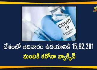 దేశంలో ఆదివారం ఉదయానికి 15,82,201 మందికి కరోనా వ్యాక్సిన్ Bharat Biotech International Private Limited, Corona Vaccination, coronavirus vaccine distribution, COVID 19 Vaccine, Covid-19 Vaccination Distribution, Covid-19 Vaccination Drive, Covid-19 Vaccine Distribution, Covid-19 Vaccine Distribution News, Covid-19 Vaccine Distribution updates, COVID-19 vaccine in India, Distribution For Covid-19 Vaccine, Mango News, Vaccine Distribution