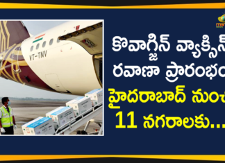 Bharat Biotech, Bharat Biotech Covaxin Vaccine, Bharat Biotech Covaxin Vaccine Distribution, Bharat Biotech Covaxin Vaccine Distribution In India, Coronavirus, coronavirus vaccine, Coronavirus Vaccine News, Coronavirus Vaccine Updates, Covaxin Vaccine, Covaxin Vaccine Dispatches to 11 Cities, Covaxin Vaccine Dispatches to 11 Cities from Hyderabad, Covaxin Vaccine Distribution, Covaxin Vaccine Distribution In India, Hyderabad, Mango News Telugu