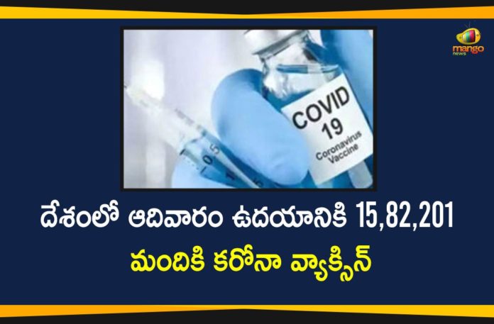 Bharat Biotech International Private Limited, Corona Vaccination, coronavirus vaccine distribution, COVID 19 Vaccine, Covid-19 Vaccination Distribution, Covid-19 Vaccination Drive, Covid-19 Vaccine Distribution, Covid-19 Vaccine Distribution News, Covid-19 Vaccine Distribution updates, COVID-19 vaccine in India, Distribution For Covid-19 Vaccine, Mango News, Vaccine Distribution