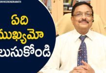 జీవితంలో విజయం కోసం సమయం విలువను గుర్తించడం ముఖ్యం: యండమూరి Know What Is Important,Motivational Videos,Personality Development,Yandamoori Veerendranath,yandamoori veerendranath about life,yandamoori veerendranath latest,yandamoori veerendranath about life priorities,what are the important things in life,what is difference between important and urgent things,how to make priorities,the right life priorities,setting life priorities,how to plan your time,time management tips,how to manage time,yandamoori veerendranath videos