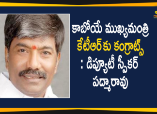 కాబోయే సీఎం కేటీఆర్ కు కంగ్రాట్స్, డిప్యూటీ స్పీకర్ పద్మారావు ఆసక్తికర వ్యాఖ్యలు Deputy Speaker Padma Rao Goud, Deputy Speaker Padma Rao Goud Congratulated Minister KTR, KTR, KTR As CM of Telangana, KTR As Future CM of Telangana, KTR Set to Replace Father KCR as Telangana CM, Mango News, Minister KTR As Future CM of Telangana, Padma Rao Goud Congratulated Minister KTR, Telangana CM, Telangana Next CM, Telangana Next CM KTR