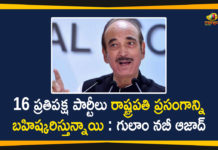 రాష్ట్రపతి ప్రసంగాన్ని బహిష్కరిస్తున్న 16 ప్రతిపక్ష పార్టీలు 16 Opposition Parties to Boycott President’s Address, congress leader Ghulam Nabi Azad, Farm Laws, Farmers Protest Against Farm Laws, Ghulam Nabi Azad, Ghulam Nabi Azad Announced That 16 Opposition Parties, Mango News, Opposition Parties to Boycott President Address, Parliament Budget Session, Parliament Budget Session 2021, President Ram Nath Kovind