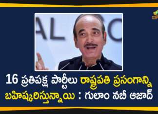 16 Opposition Parties to Boycott President’s Address, congress leader Ghulam Nabi Azad, Farm Laws, Farmers Protest Against Farm Laws, Ghulam Nabi Azad, Ghulam Nabi Azad Announced That 16 Opposition Parties, Mango News, Opposition Parties to Boycott President Address, Parliament Budget Session, Parliament Budget Session 2021, President Ram Nath Kovind