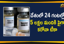 దేశంలో శుక్రవారం ఉదయానికి దాదాపు 30 లక్షల మందికి కరోనా వ్యాక్సిన్ Corona Vaccination, Corona Vaccination Drive, Corona Vaccination in India, Corona Vaccination Programme, Corona Vaccination Updates, Coronavirus Vaccinations, Covid Vaccination Drive India, Covid Vaccination Drive News, Covid Vaccination Drive Updates, COVID-19 Vaccination in India, India Vaccination, Mango News