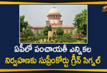Andhra Gram Panchayat elections, Andhra Pradesh panchayat elections, Andhra Pradesh Panchayat Polls, AP Gram Panchayat Elections, AP Panchayat Elections, AP Panchayat polls, Gram Panchayat Elections In AP, High Court Judgement on Panchayat Elections, Mango News, Panchayat Elections in AP, Supreme Court Gives Green Signal to AP Panchayat Elections, Supreme Court Over Panchayat Elections Approval, YSRCP Minister To Move Supreme Court