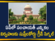 Andhra Gram Panchayat elections, Andhra Pradesh panchayat elections, Andhra Pradesh Panchayat Polls, AP Gram Panchayat Elections, AP Panchayat Elections, AP Panchayat polls, Gram Panchayat Elections In AP, High Court Judgement on Panchayat Elections, Mango News, Panchayat Elections in AP, Supreme Court Gives Green Signal to AP Panchayat Elections, Supreme Court Over Panchayat Elections Approval, YSRCP Minister To Move Supreme Court