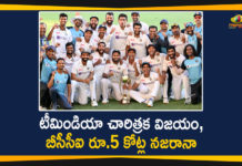 2-1 against Australia, 5 CR Bonus for the Team India after Remarkable Win, AUS vs IND, bcci, BCCI Announced 5 CR Bonus, BCCI Announced 5 CR Bonus For Team India, Brisbane Test, Highlights India vs Australia Match, IND vs AUS 4th Test highlights, IND vs AUS 4th Test Results, India breaches Australia’s Brisbane fortress, India clinch Australia Test series, India vs Australia, India vs Australia Match, India Wins Test Series, India Wins Test Series with 2-1 against Australia, Mango News