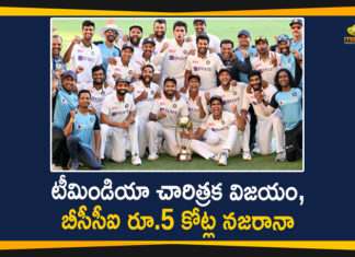 2-1 against Australia, 5 CR Bonus for the Team India after Remarkable Win, AUS vs IND, bcci, BCCI Announced 5 CR Bonus, BCCI Announced 5 CR Bonus For Team India, Brisbane Test, Highlights India vs Australia Match, IND vs AUS 4th Test highlights, IND vs AUS 4th Test Results, India breaches Australia’s Brisbane fortress, India clinch Australia Test series, India vs Australia, India vs Australia Match, India Wins Test Series, India Wins Test Series with 2-1 against Australia, Mango News