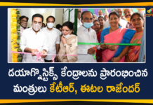 జీహెచ్ఎంసీ పరిధిలో కొత్తగా 8 డయాగ్నొస్టిక్స్ కేంద్రాలు ప్రారంభం CM KCR, Diagnostic Centers, Diagnostic Health Hub, Diagnostic Hub, Etela Rajender, IT Minister KTR, Jubilee Hills, KTR, KTR Latest News, KTR Speech, Mango News, Minister KTR, Ministers KTR, Ministers KTR and Etela Rajender Launches Diagnostic Centers, telangana, Telangana Govt, Telangana IT Minister, today’s trending news, TRS, TRS Working President