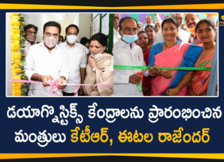 CM KCR, Diagnostic Centers, Diagnostic Health Hub, Diagnostic Hub, Etela Rajender, IT Minister KTR, Jubilee Hills, KTR, KTR Latest News, KTR Speech, Mango News, Minister KTR, Ministers KTR, Ministers KTR and Etela Rajender Launches Diagnostic Centers, telangana, Telangana Govt, Telangana IT Minister, today’s trending news, TRS, TRS Working President