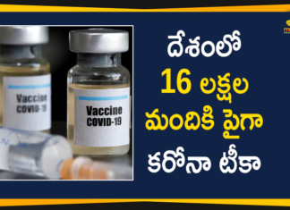 Bharat Biotech International Private Limited, Corona Vaccination, coronavirus vaccine distribution, COVID 19 Vaccine, Covid-19 Vaccination Distribution, Covid-19 Vaccination Drive, Covid-19 Vaccine Distribution, Covid-19 Vaccine Distribution News, Covid-19 Vaccine Distribution updates, COVID-19 vaccine in India, Distribution For Covid-19 Vaccine, Mango News, Vaccine Distribution
