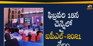 2021 Indian Premier League, IPL 2021, IPL 2021 Auction, ipl 2021 auction date, ipl 2021 auction date and time, ipl 2021 auction new players list, ipl 2021 auction news, IPL 2021 auction on February 18, IPL 2021 Auction players list, ipl 2021 auction updates, IPL 2021 Player retentions list, ipl 2021 schedule, IPL 2021 Trade Window Live Updates, IPL 2021 Updates, IPL Auction 2021 date, Mango News