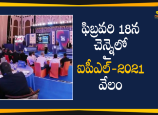 2021 Indian Premier League, IPL 2021, IPL 2021 Auction, ipl 2021 auction date, ipl 2021 auction date and time, ipl 2021 auction new players list, ipl 2021 auction news, IPL 2021 auction on February 18, IPL 2021 Auction players list, ipl 2021 auction updates, IPL 2021 Player retentions list, ipl 2021 schedule, IPL 2021 Trade Window Live Updates, IPL 2021 Updates, IPL Auction 2021 date, Mango News