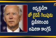 Congress confirms Joe Biden’s US election 2020 Win, Donald Trump, Joe Biden officially secures enough electors, Joe Biden Victory as President, Mango News Telugu, US Capitol Chaos Live, US Capitol Violence LIVE Updates, US Congress certifies Joe Biden as next president, US Congress Finalises Joe Biden Victory, US Congress Finalises Joe Biden’s Victory as President, Violence Erupts at US Capitol