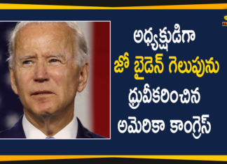 Congress confirms Joe Biden’s US election 2020 Win, Donald Trump, Joe Biden officially secures enough electors, Joe Biden Victory as President, Mango News Telugu, US Capitol Chaos Live, US Capitol Violence LIVE Updates, US Congress certifies Joe Biden as next president, US Congress Finalises Joe Biden Victory, US Congress Finalises Joe Biden’s Victory as President, Violence Erupts at US Capitol