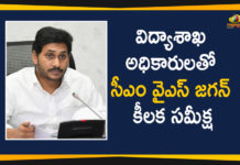 AP CM Meeting Education Department Officials, AP CM YS Jagan Review Meeting, AP CM YS Jagan Review Meeting With Education Department, AP Education Department, AP Latest News, AP News, AP Political Updates, AP Politics, Education Department Officials, Mango News, TDP latest news, YS Jagan Held Review with Education Department Officials, YS Jagan reviews on Education department