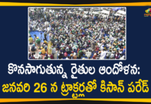 Farmer Unions Announced that Tractor Kisan Parade, Farmer unions planning tractor parade, Farmer unions planning tractor parade on Republic Day, Farmers Protest, Farmers Protest In India, Farmers Protest LIVE Updates, Kisan Parade, Mango News Telugu, Parallel to Republic Day parade, Republic Day, Republic Day Parade, Tractor Kisan Parade