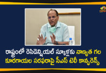 విద్యాసంస్థలలో ఆకస్మిక తనిఖీలు నిర్వహించాలి, జిల్లా కలెక్టర్లను కోరిన సీఎస్ CS Somesh Kumar, CS Somesh Kumar Teleconference, CS Somesh Kumar Teleconference with District Collectors, CS Somesh Kumar Teleconference with District Collectors on Opening of Educational Institutions, Mango News, Minister Sabitha Indra Reddy, Opening of Educational Institutions, Sabitha Indra Reddy, Somesh Kumar, Telangana CS, Telangana CS Somesh Kumar, Telangana Education Department, Telangana Education Minister, Telangana Education Minister Sabitha Indra Reddy