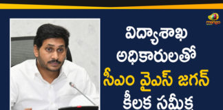 AP CM Meeting Education Department Officials, AP CM YS Jagan Review Meeting, AP CM YS Jagan Review Meeting With Education Department, AP Education Department, AP Latest News, AP News, AP Political Updates, AP Politics, Education Department Officials, Mango News, TDP latest news, YS Jagan Held Review with Education Department Officials, YS Jagan reviews on Education department