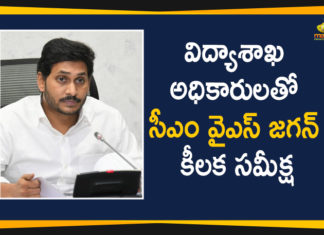 AP CM Meeting Education Department Officials, AP CM YS Jagan Review Meeting, AP CM YS Jagan Review Meeting With Education Department, AP Education Department, AP Latest News, AP News, AP Political Updates, AP Politics, Education Department Officials, Mango News, TDP latest news, YS Jagan Held Review with Education Department Officials, YS Jagan reviews on Education department