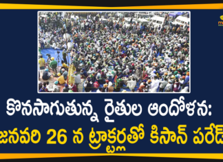 Farmer Unions Announced that Tractor Kisan Parade, Farmer unions planning tractor parade, Farmer unions planning tractor parade on Republic Day, Farmers Protest, Farmers Protest In India, Farmers Protest LIVE Updates, Kisan Parade, Mango News Telugu, Parallel to Republic Day parade, Republic Day, Republic Day Parade, Tractor Kisan Parade