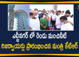 developmental works In LB Nagar, KTR, KTR Inaugurated Several Development Works, KTR inaugurates developmental works, KTR inaugurates developmental works In LB Nagar, LB Nagar, lb nagar drinking water reservoir, Mango News, Minister KTR, Minister KTR Inaugurated Several Development Works in City, Minister KTR Latest News, telangana