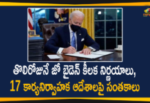అమెరికా అధ్యక్షుడు జో బైడెన్ కీలక నిర్ణయాలు, తొలిరోజునే 17 ఆదేశాలపై సంతకాలు 2021 US Inauguration Day, Joe Biden, Joe Biden 46th President, Joe Biden Becomes 46th US President, Joe Biden Latest News, Joe Biden Signs On 17 Executive Orders on First Day, Joe Biden sworn-in 46th President, Kamala Harris, Mango News, United States of America, US President Joe Biden, US President Joe Biden Signs On 17 Executive Orders, USA