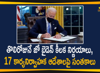అమెరికా అధ్యక్షుడు జో బైడెన్ కీలక నిర్ణయాలు, తొలిరోజునే 17 ఆదేశాలపై సంతకాలు 2021 US Inauguration Day, Joe Biden, Joe Biden 46th President, Joe Biden Becomes 46th US President, Joe Biden Latest News, Joe Biden Signs On 17 Executive Orders on First Day, Joe Biden sworn-in 46th President, Kamala Harris, Mango News, United States of America, US President Joe Biden, US President Joe Biden Signs On 17 Executive Orders, USA