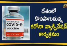 Corona Vaccination, Corona Vaccination in India, Corona Vaccination News, Corona Vaccination Updates, coronavirus vaccine distribution, COVID 19 Vaccine, Covid-19 Vaccination Drive, Covid-19 Vaccine Distribution News, Covid-19 Vaccine Distribution updates, Distribution For Covid-19 Vaccine, India Corona Vaccination, Mango News, Mango News Telugu, Vaccine Distribution