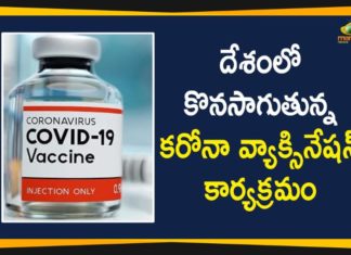 దేశంలో ఆదివారం ఉదయానికి 57,75,322 లబ్ధిదారులకు కరోనా టీకా Corona Vaccination, Corona Vaccination in India, Corona Vaccination News, Corona Vaccination Updates, coronavirus vaccine distribution, COVID 19 Vaccine, Covid-19 Vaccination Drive, Covid-19 Vaccine Distribution News, Covid-19 Vaccine Distribution updates, Distribution For Covid-19 Vaccine, India Corona Vaccination, Mango News, Mango News Telugu, Vaccine Distribution