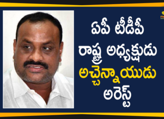 Andhra Pradesh panchayat elections, AP Gram Panchayat Elections, AP Gram Panchayat Elections News, AP Local Body Polls, AP Panchayat polls, AP Panchayat polls 2021, AP State TDP President Atchannaidu, AP State TDP President Atchannaidu Arrested, AP State TDP President Atchannaidu Arrested by Police, Atchannaidu Arrested, Former minister Atchannaidu arrested, Mango News, Panchayat polls, TDP MLA Atchannaidu, TDP President Atchannaidu Arrested