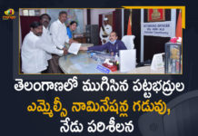 #KCR, 2021 Telangana MLC Elections, 2021 Telangana MLC Elections Schedule, Graduates MLC Elections, Mango News, telangana, Telangana Graduates MLC Elections, Telangana Graduates MLC Elections Nominations, Telangana Graduates MLC Elections Nominations Completed, Telangana MLC Elections, Telangana MLC Elections 2021, Telangana MLC Elections News, Telangana MLC Elections Nominations, Telangana MLC Elections Updates, Telangana Politics